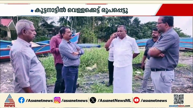 ഒറ്റ മഴയിൽ വെള്ളക്കെട്ട്; തോട്ടപ്പള്ളിയിൽ പൊഴിമുറിക്കൽ വേഗത്തിലാക്കും
