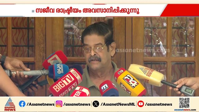 പാര്‍ട്ടി അംഗമായി തുടരാമെന്ന ഔദാര്യം വേണ്ട: സജീവ രാഷ്ട്രീയം അവസാനിപ്പിച്ച് കെ കെ ശിവരാമൻ
