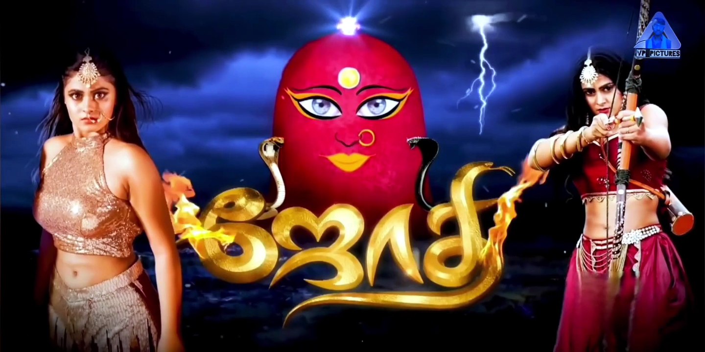 Jothi Title Song