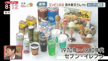 羽鳥慎一モーニングショー   動画　2026年05月26日 バラエティ 動画 5mio.org
