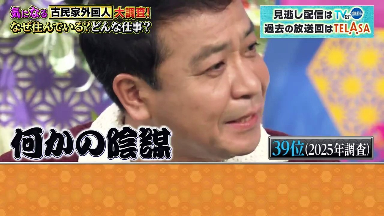 報道ステーション   動画　2026年05月26日 バラエティ動画 9tsu 8tsu