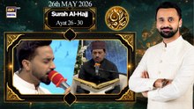 Tilawat-e-Quran (Surah Al-Hajj) Ayat 26 - 30 | 26 May 2026 | Hajj Special Transmission | ARY Digital