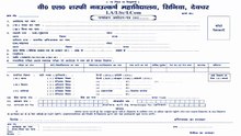 Class 11th ka admission form kaise fill kare?) !(How to apply for class 11th JAC board admission)🤔🤔