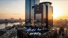 مسلسل أولاد الراعي الحلقة 14 كاملة HD | مصري