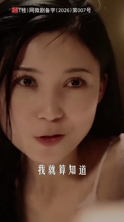 短剧 他掌心的月光
