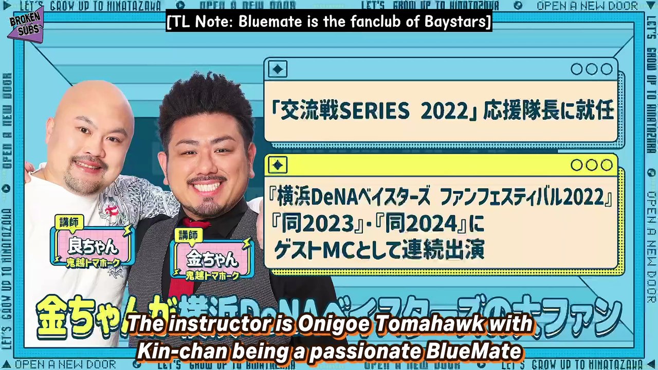 [BS] 260323 HnN5ki#19(ENG)
