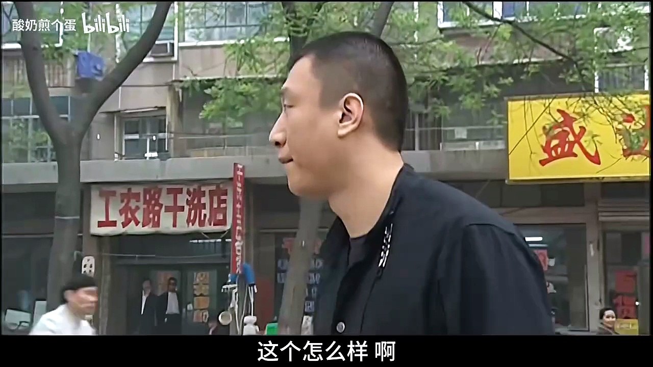 无实物