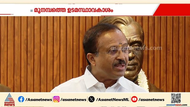 വഖഫ് ബോര്‍ഡ് പിരിച്ചു വിടണമായിരുന്നു, മുഖ്യമന്ത്രിയുടേത് കസേര സംരക്ഷിക്കാനുള്ള നടപടി: വി മുരളീധരൻ