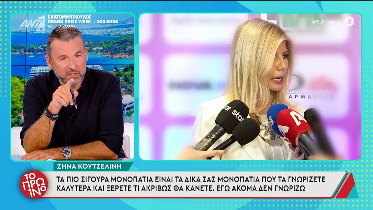 Λιάγκας κατά Κουτσελίνη: «Βγάζει έναν κομπλεξισ...