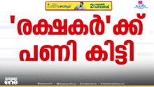 യൂത്ത് കോൺ​ഗ്രസ് പ്രവർത്തകരെ മർദിച്ച സംഭവം; ഗൺമാൻമാർ ഉൾപ്പെടെ 5 പേർക്കെതിരെ നടപടി