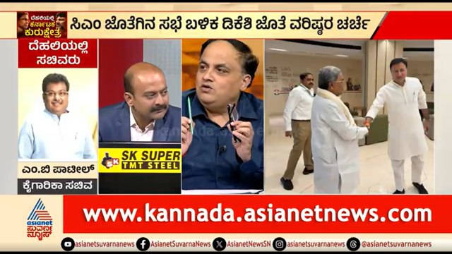 ಡಿಕೆ ಶಿವಕುಮಾರ್ ಬೆಂಬಲಿಗರಲ್ಲಿ ಉತ್ಸಾಹ ಕಡಿಮೆಯಾಯ್ತಾ? | DK Shivakumar vs Siddaramaiah | CM Post Fight