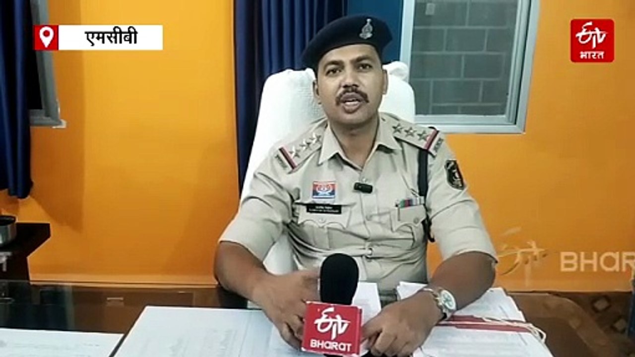 वायरल मारपीट मामले में एमसीबी पुलिस की त्वरित कार्रवाई, दोनों पक्षों पर FIR दर्ज