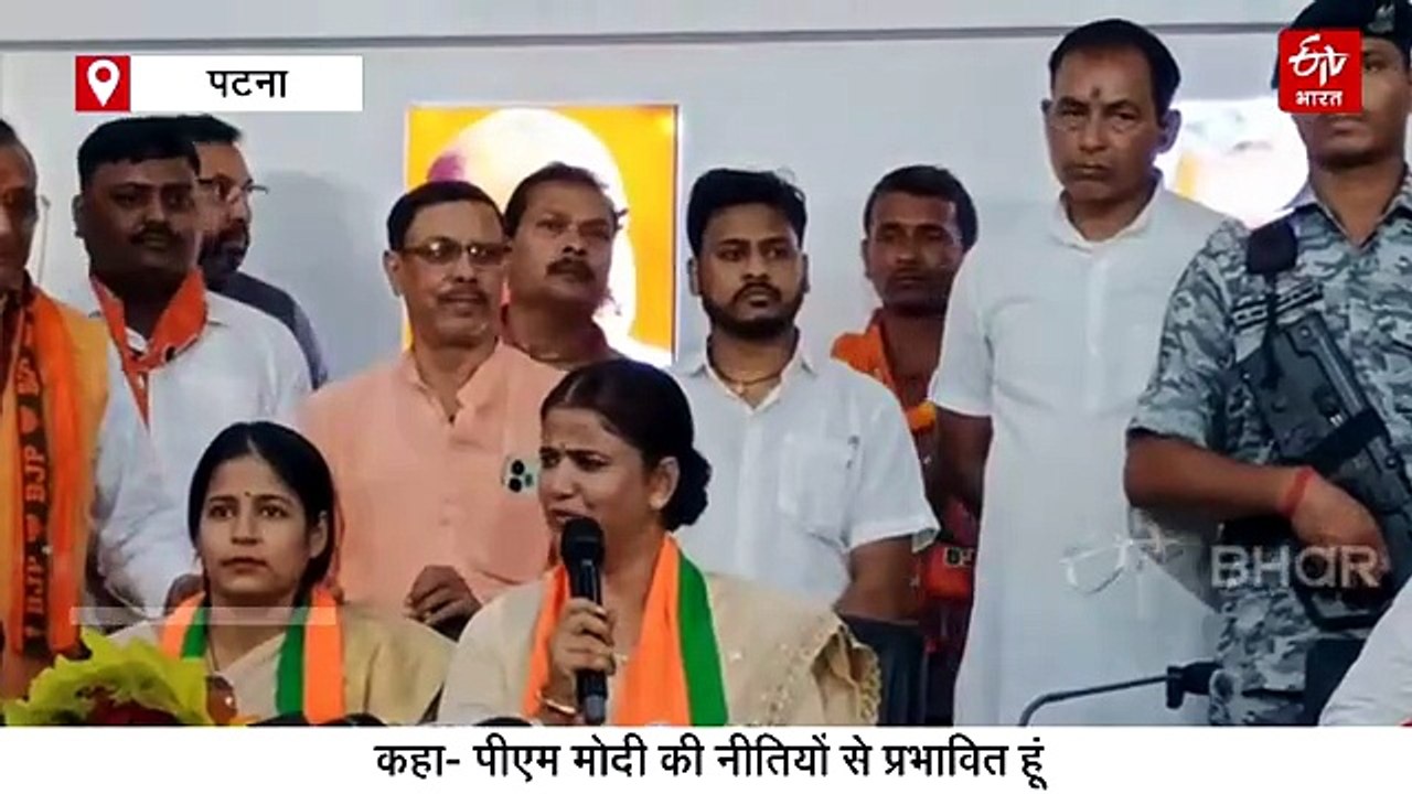 रितु जायसवाल BJP में शामिल, बोलीं- मैं ट्रोल से नहीं डरती