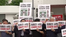 5·18 단체 "정용진 회장의 알맹이 없는 사과 거부" / YTN