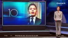 정용진 “진심으로 머리 숙여 사죄…용서 구한다”