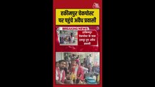 हकीमपुर चेक पोस्ट पर प्रवासियों का जमावड़ा