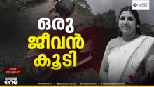 ഒരു ജീവൻ കൂടി | First Round Up | News @1