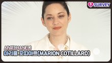 [샤넬] 마리옹 꼬띠아르(MARION COTILLARD), 독보적이라는 말도 부족한 아우라
