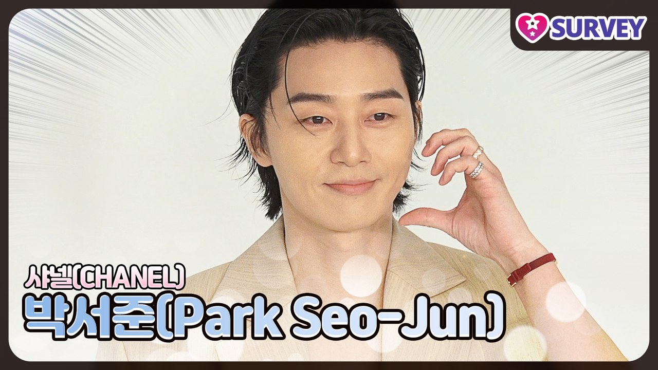 [샤넬] 박서준(Park Seo-Jun), 등장 순간 로맨스 영화 시작됐다