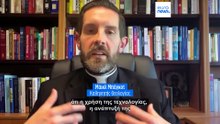 Πάπας Λέων: «Η τεχνητή νοημοσύνη να είναι εργαλείο του ανθρώπου, όχι να τον εξουσιάζει»