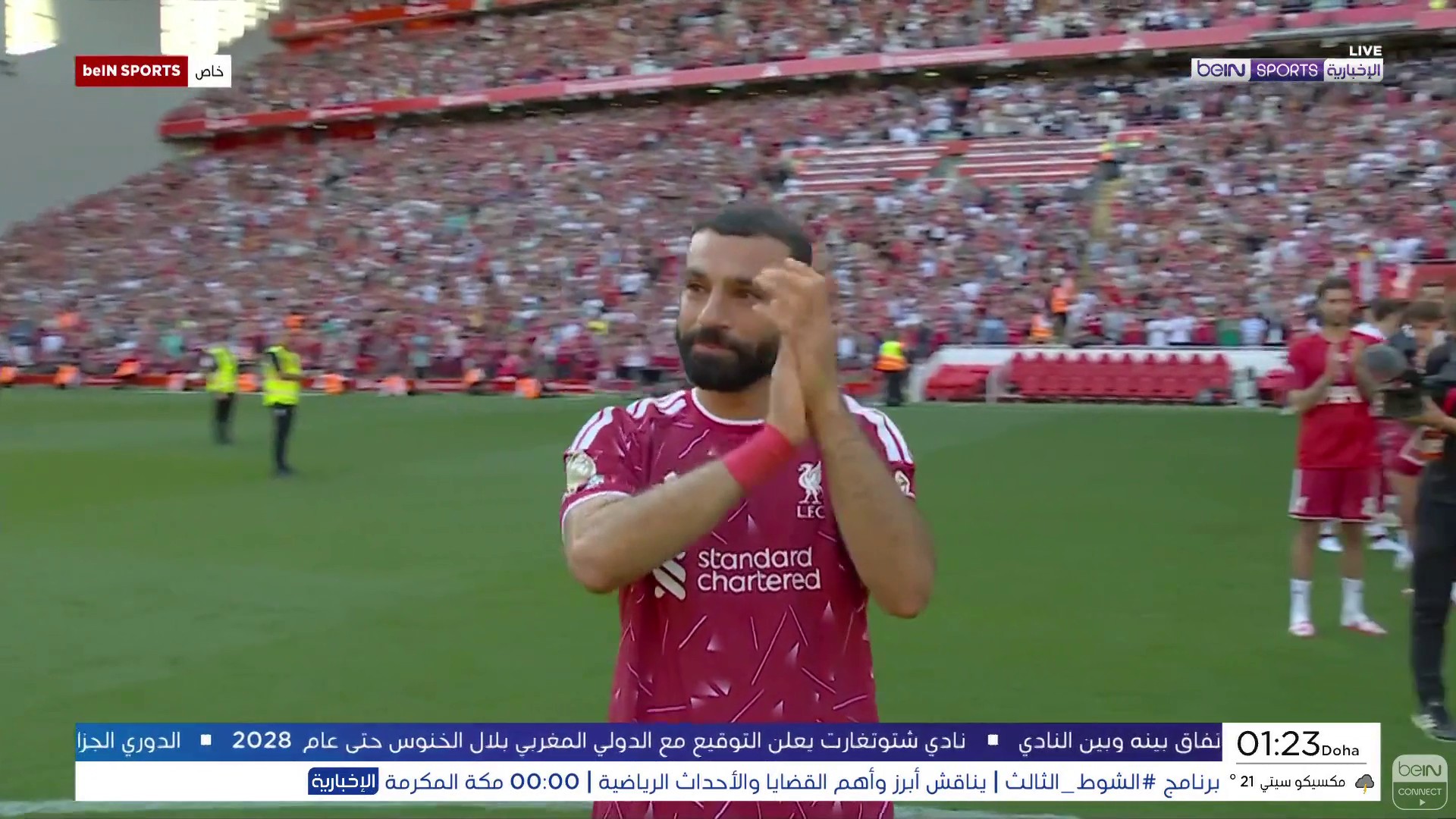 Salah