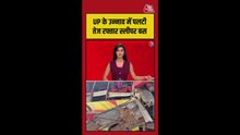 लखनऊ-आगरा एक्सप्रेसवे पर दर्दनाक हादसा, 6 की मौत
