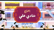 مسلسل السوق الحرة الحلقة 26 كاملة HD | مصري