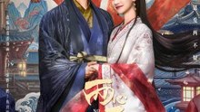 No Doubt in Us (2026) - Episode 19 Eng Sub
