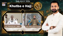 Shan e Haram | Khutba e Hajj 2026 | With Urdu Translation | Hajj Special Transmission | 26 May 2026