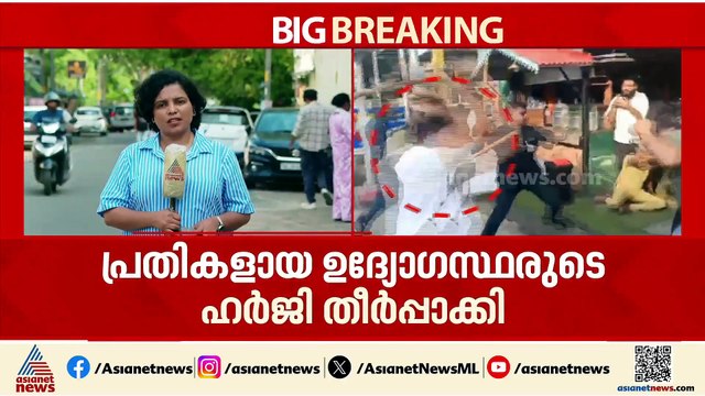 രക്ഷാപ്രവർത്തന കേസിലെ മുൻ‌കൂർ ഹർജി; നിലനിൽക്കില്ലെന്ന് കോടതി