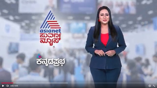 ನಿಮ್ಮ ಇಷ್ಟದ ಕೋರ್ಸ್‌ಗಳನ್ನ ಆಯ್ಕೆ ಮಾಡಿ | Suvarna Shikshana Megha Expo 2026 | Suvarna News