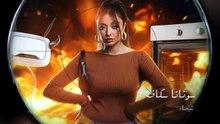 مسلسل بنت النعمان الحلقة 4 كاملة HD | سوري