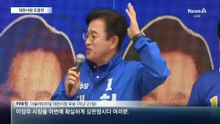 대전시장 초박빙…충남·충북지사도 박빙 양상