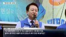 ‘평택을’ 격해진 네거티브에 “상대방 험담만”