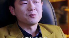 抖音新剧上线#我真没想重生啊2 (下)