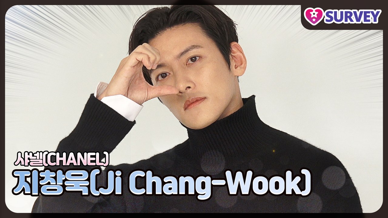[샤넬] 지창욱(Ji Chang-Wook), 오늘도 미모 레전드 썼다! 미친 미모의 창욱이