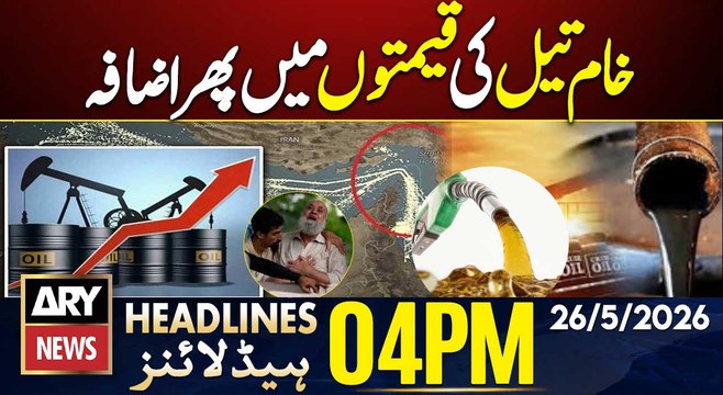Crude Oil Prices Rise Again in International Market| ARY News 4 PM Headlines | 26th May 2026