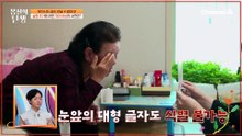혼자서는 길도 건널 수 없어요ㅠㅠ 실명 위기에 처한 710대 여성이 사연
