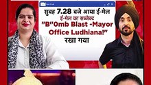 दिलजीत को मिले धमकी भरे मेल में क्या लिखा था?