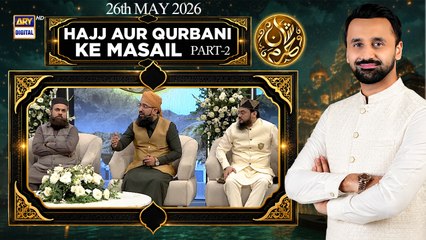 Hajj Aur Qurbani Ke Masail | Mehfil e Shan e Haram 2026 (Part 2) | Waseem Badami | 26 May 2026