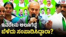 SaRa Mahesh: ರಾಜಕಾರಣದಲ್ಲಿ ಯಾರು ಕೂಡ ಪ್ರಾಮಾಣಿಕರಲ್ಲ, ನಾವೆಲ್ಲರೂ ಗಾಜಿನ ಮನೆಯಲ್ಲಿದ್ದೇವೆ | Kannada News