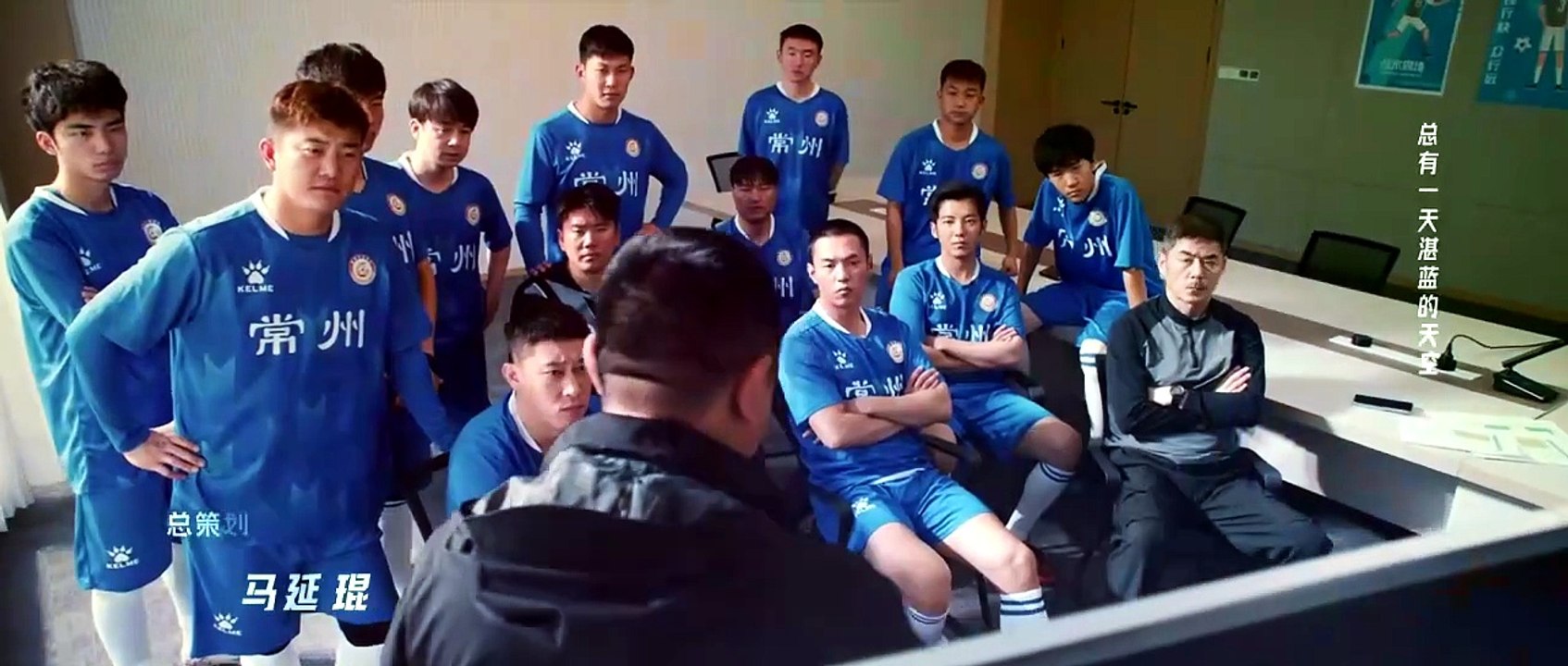 Changzhou Never Quits Episode 2