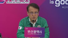 [부산] '불볕더위 대응 특별대책 추진 상황' 점검 / YTN