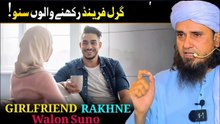 Girlfriend Rakhne Walo Suno! | Mufti Tariq Masood | Girlfriend Boyfriend?