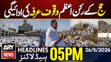 Wuquf-e-Arafat, the Most Important Pillar of Hajj 2026| ARY News 5 PM Headlines | 26th May 2026