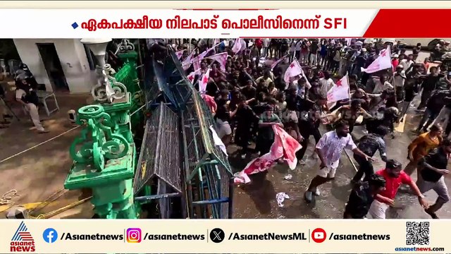 സംസ്ഥാന വ്യാപക പ്രതിഷേധവുമായി SFI; പലയിടത്തും സംഘർഷം