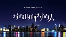Love Is Always Online Episode 19 Engsub [Full Movie]