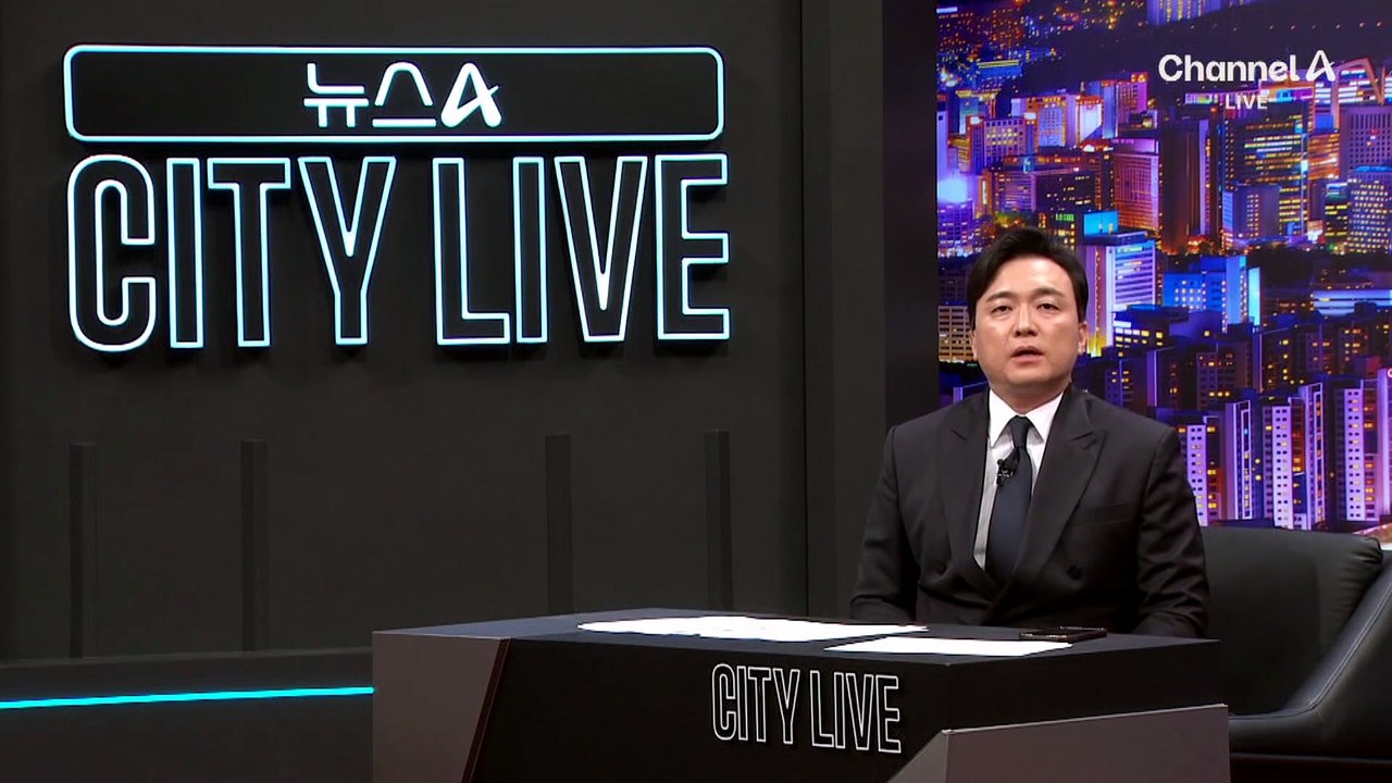 [김종석의 리포트]정용진 대국민 사과…민주당 평가는?