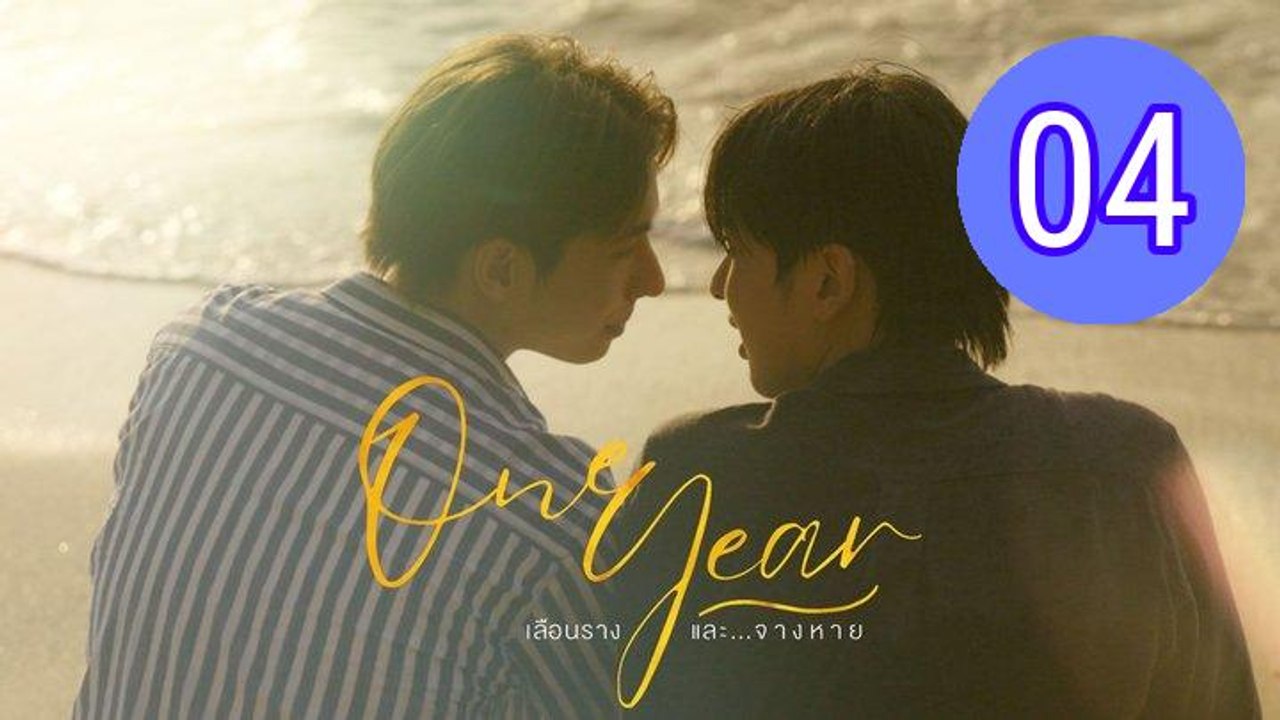 One Year 2026 Episode 4 Engsub