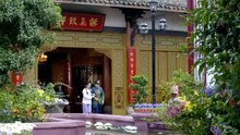 KHẾ ƯỚC THIẾU GIA - TẬP 03 - (Phim thuyết minh)